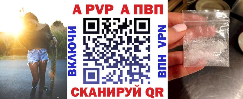 Alfa_PVP кристаллы Петухово