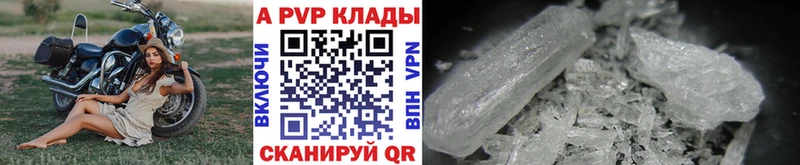 цена наркотик  Петухово  A PVP СК 