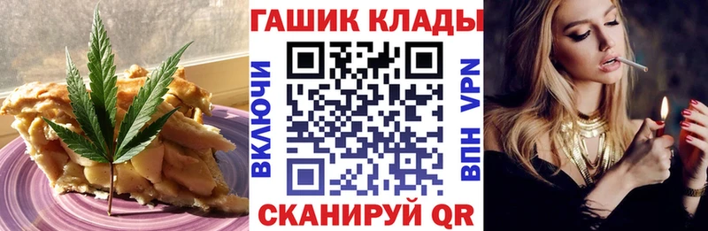 Cannafood марихуана  закладка  Петухово 