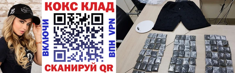hydra онион  Петухово  КОКАИН 99% 