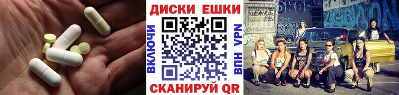 ЭКСТАЗИ MDMA  Петухово 