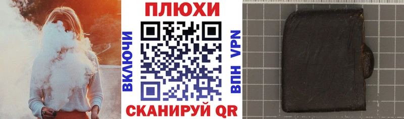 kraken ССЫЛКА  сколько стоит  Петухово  ГАШИШ индика сатива 