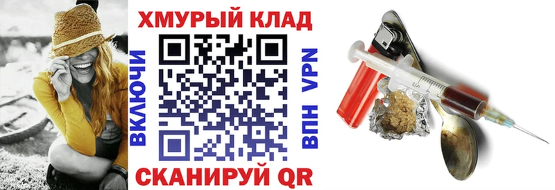 ГЕРОИН афганец  купить наркотик  Петухово 