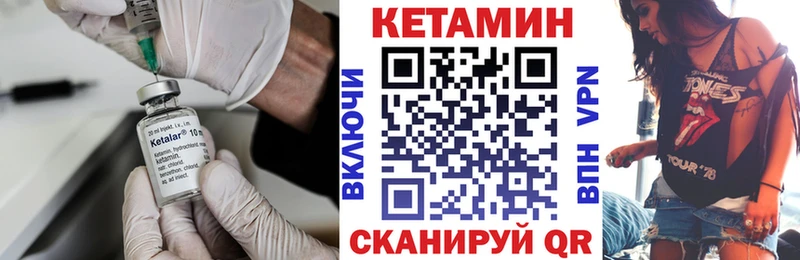 купить   shop Telegram  blacksprut   Кетамин VHQ  Петухово 