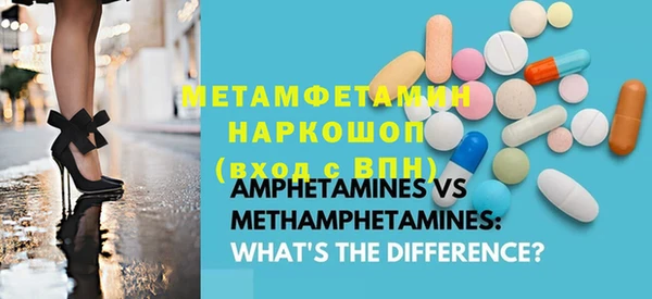мефедрон VHQ Баксан