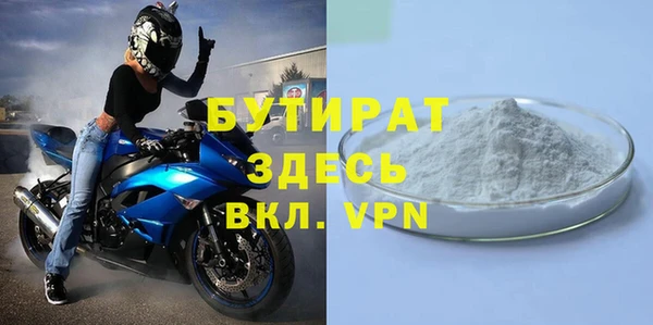 mdpv Армянск