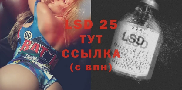 мяу мяу мука Арсеньев
