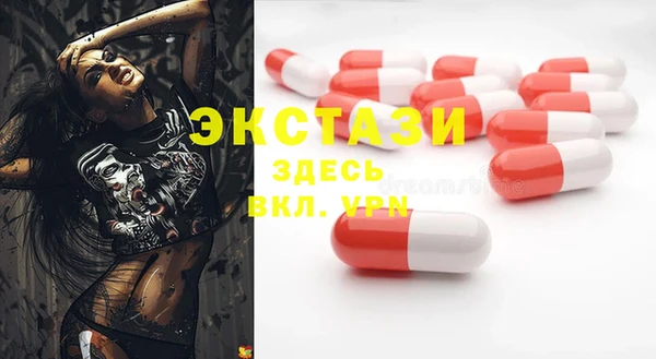мефедрон VHQ Баксан
