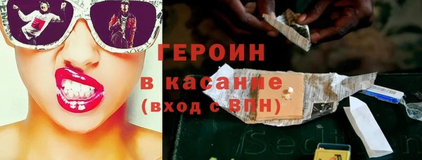меф Балахна