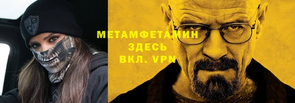гидропоника Балабаново