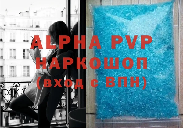 mdpv Армянск
