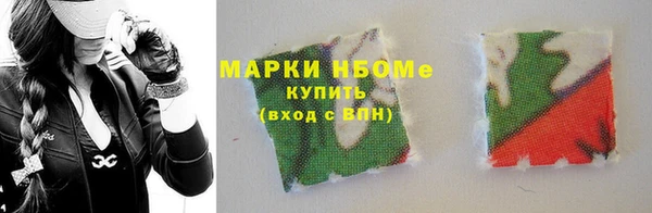 mdpv Армянск