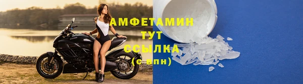 MDMA Россошь