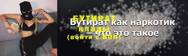 стаф Рославль