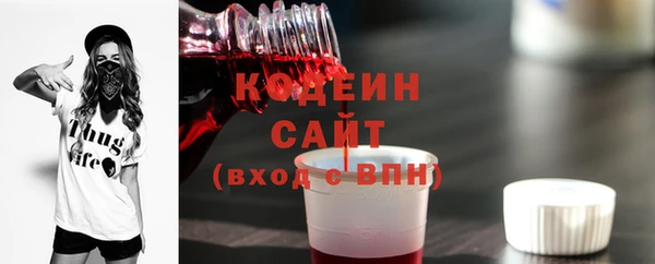 мяу мяу мука Арсеньев