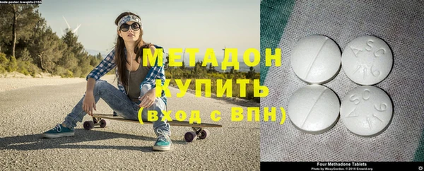 мяу мяу мука Арсеньев