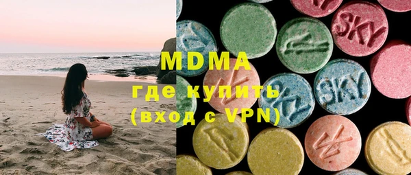 мяу мяу мука Арсеньев