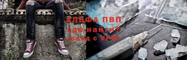 mdpv Армянск