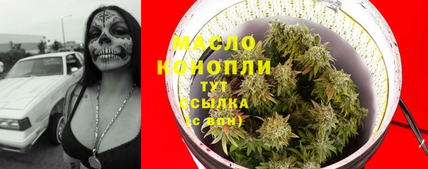 меф Балахна