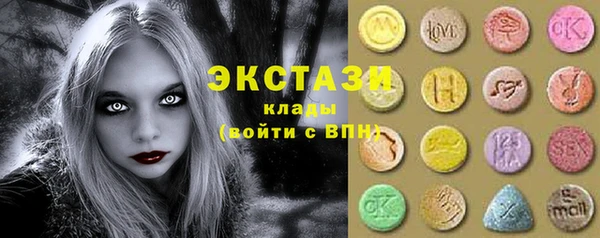 гидропоника Балабаново