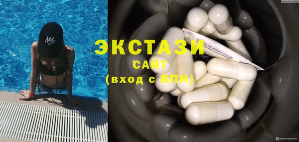 мяу мяу мука Арсеньев