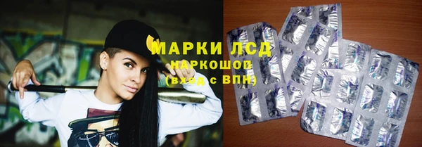 mdpv Армянск