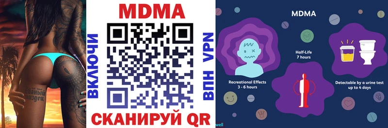 MDMA кристаллы  маркетплейс телеграм  Петухово 