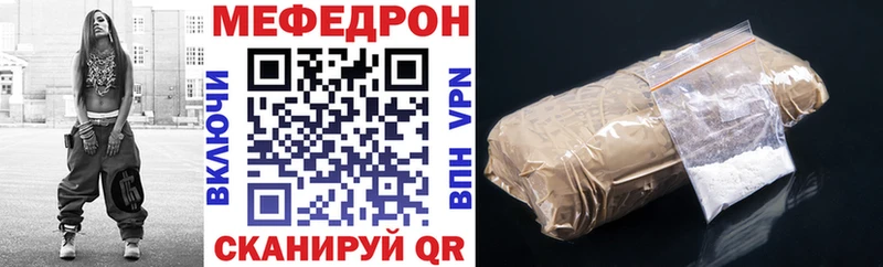 Меф 4 MMC Петухово