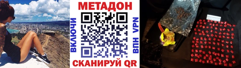 мега как войти  Петухово  Метадон methadone 