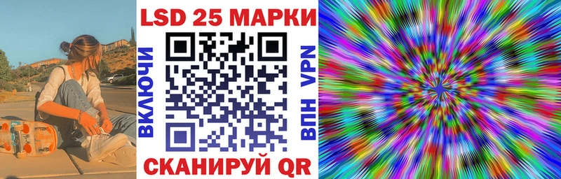 Марки 25I-NBOMe 1500мкг  Петухово 