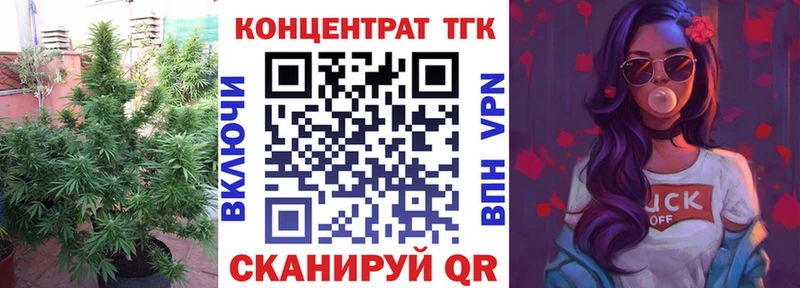 Дистиллят ТГК жижа  купить наркоту  Петухово 