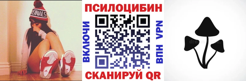 Псилоцибиновые грибы мицелий  Петухово 
